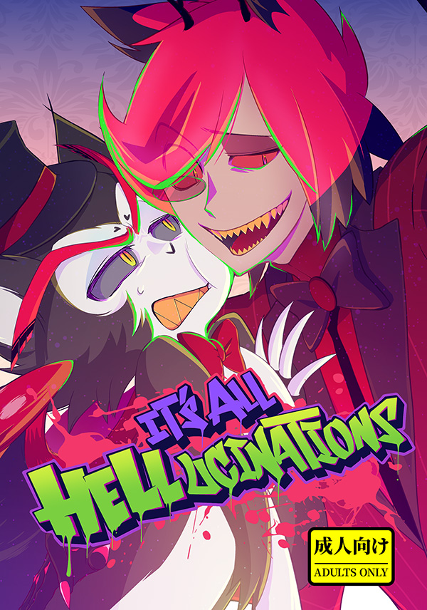 IT'S ALL HELLUCINATIONS