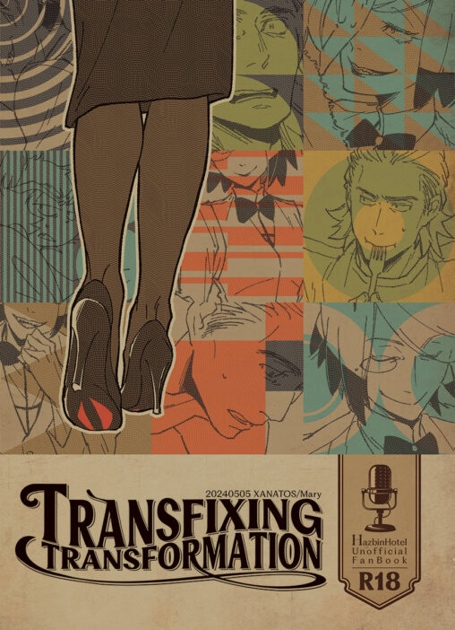 TRANSFIXING TRANSFORMATION