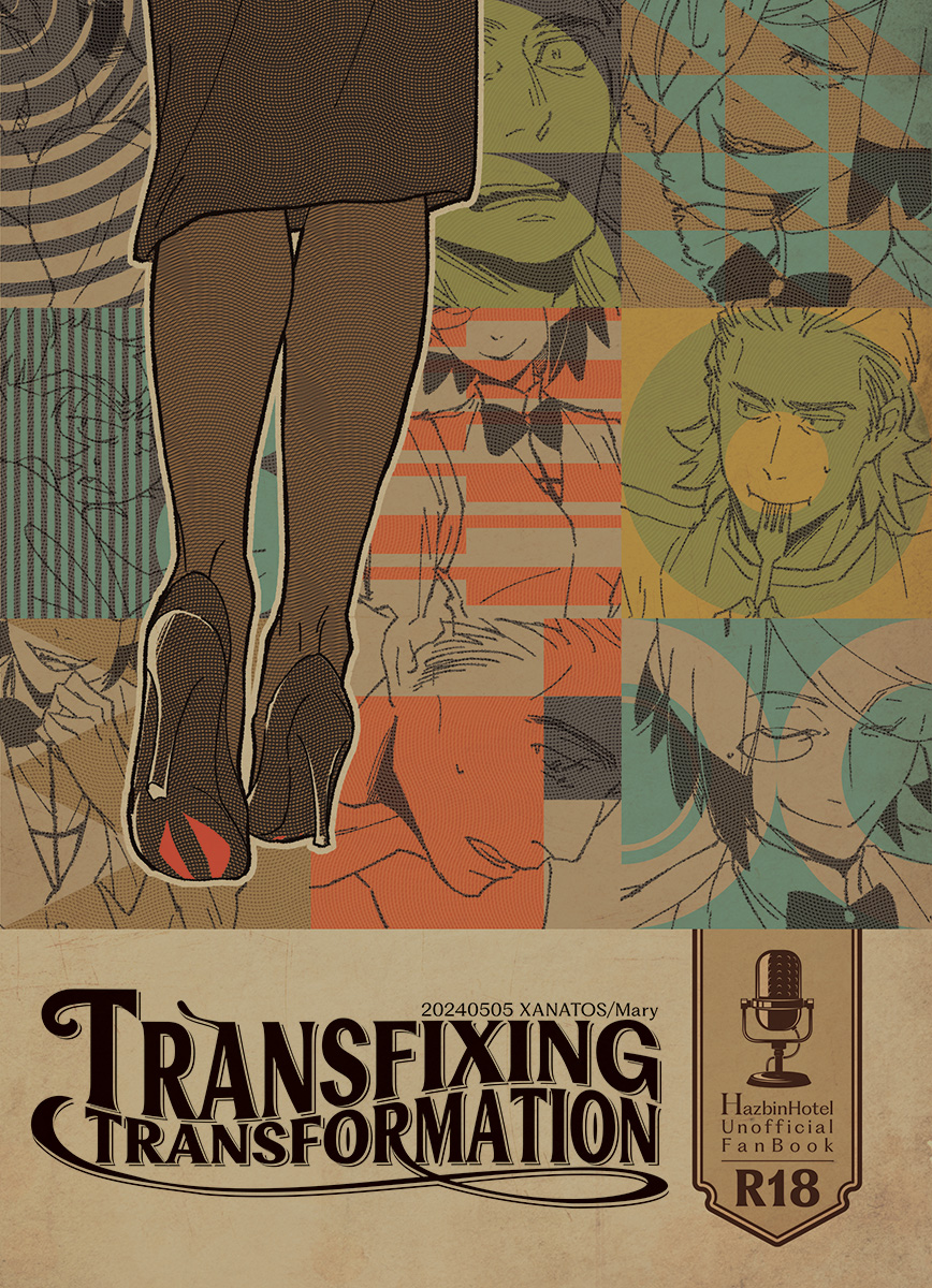 TRANSFIXING TRANSFORMATION